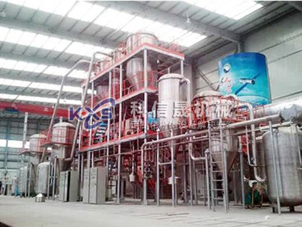 超细气流分级机